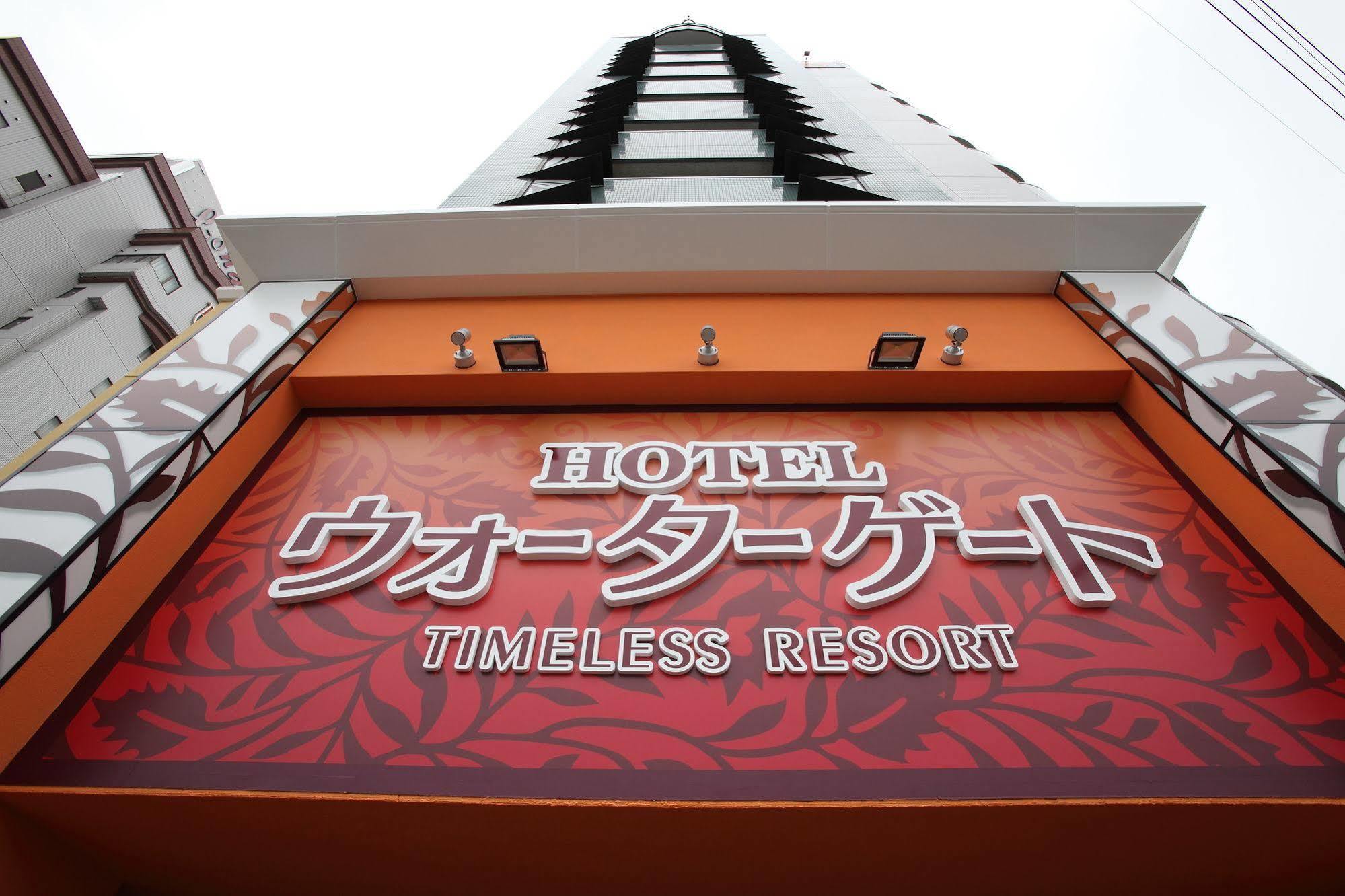 Hotel Water Gate Ichinomiya (Adults Only) Inazawa Zewnętrze zdjęcie