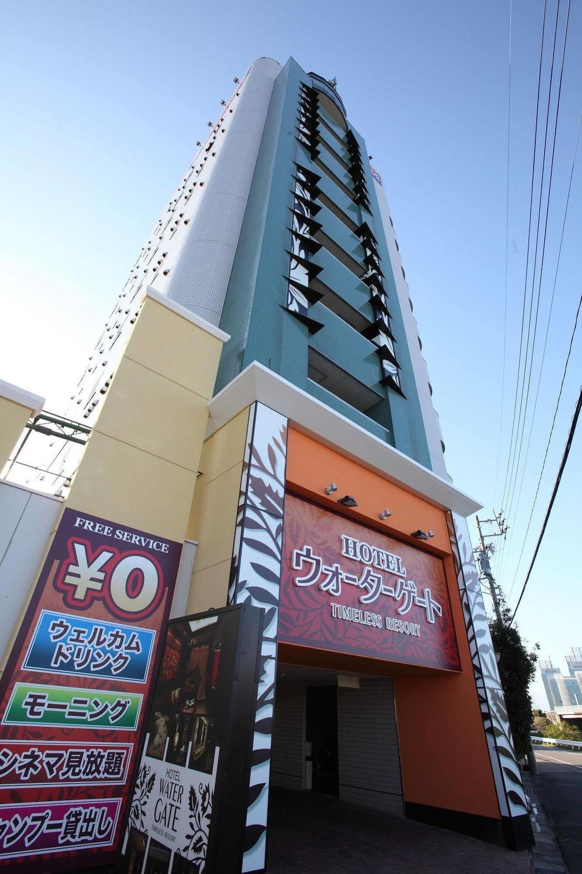 Hotel Water Gate Ichinomiya (Adults Only) Inazawa Zewnętrze zdjęcie