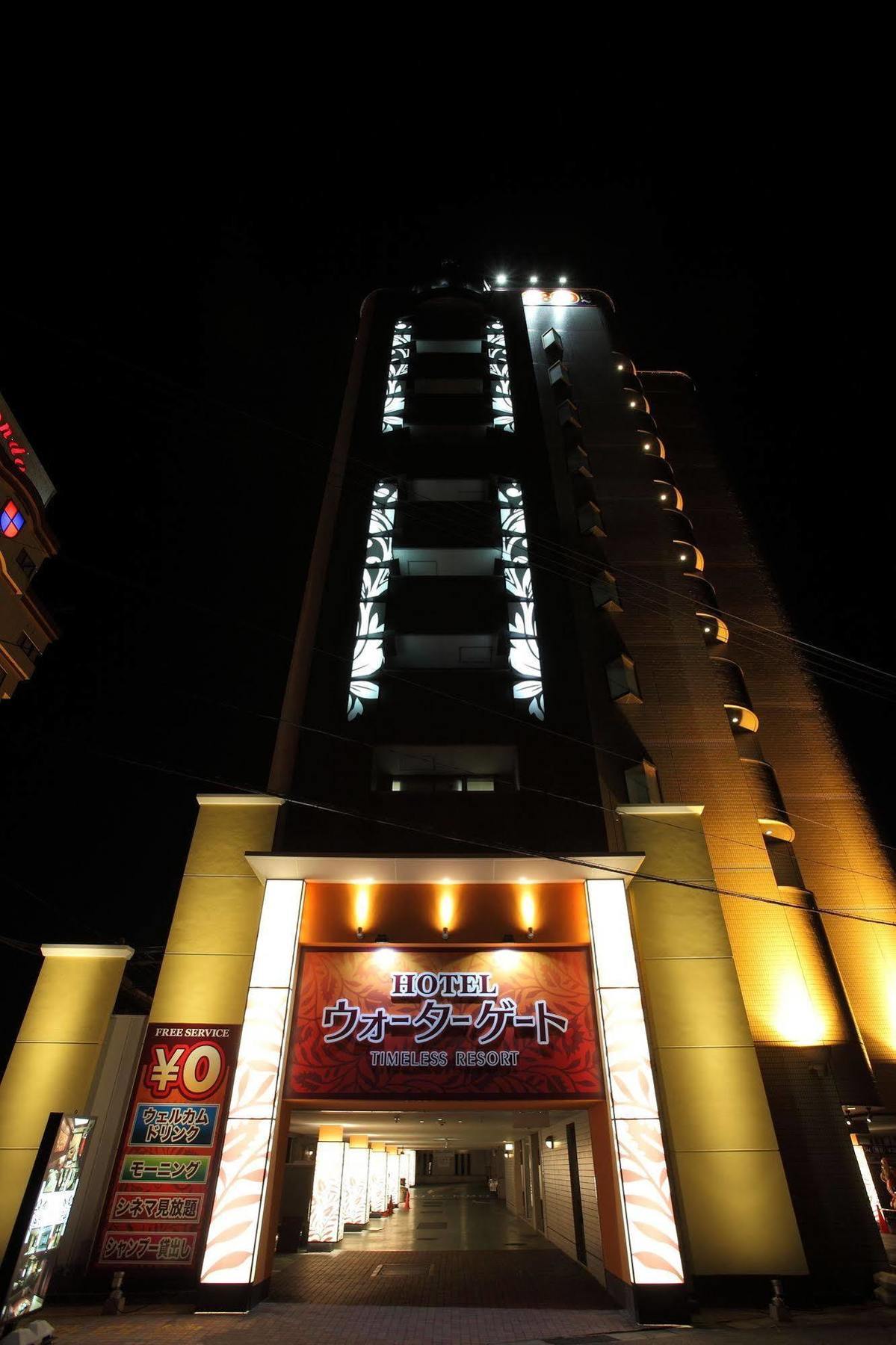 Hotel Water Gate Ichinomiya (Adults Only) Inazawa Zewnętrze zdjęcie