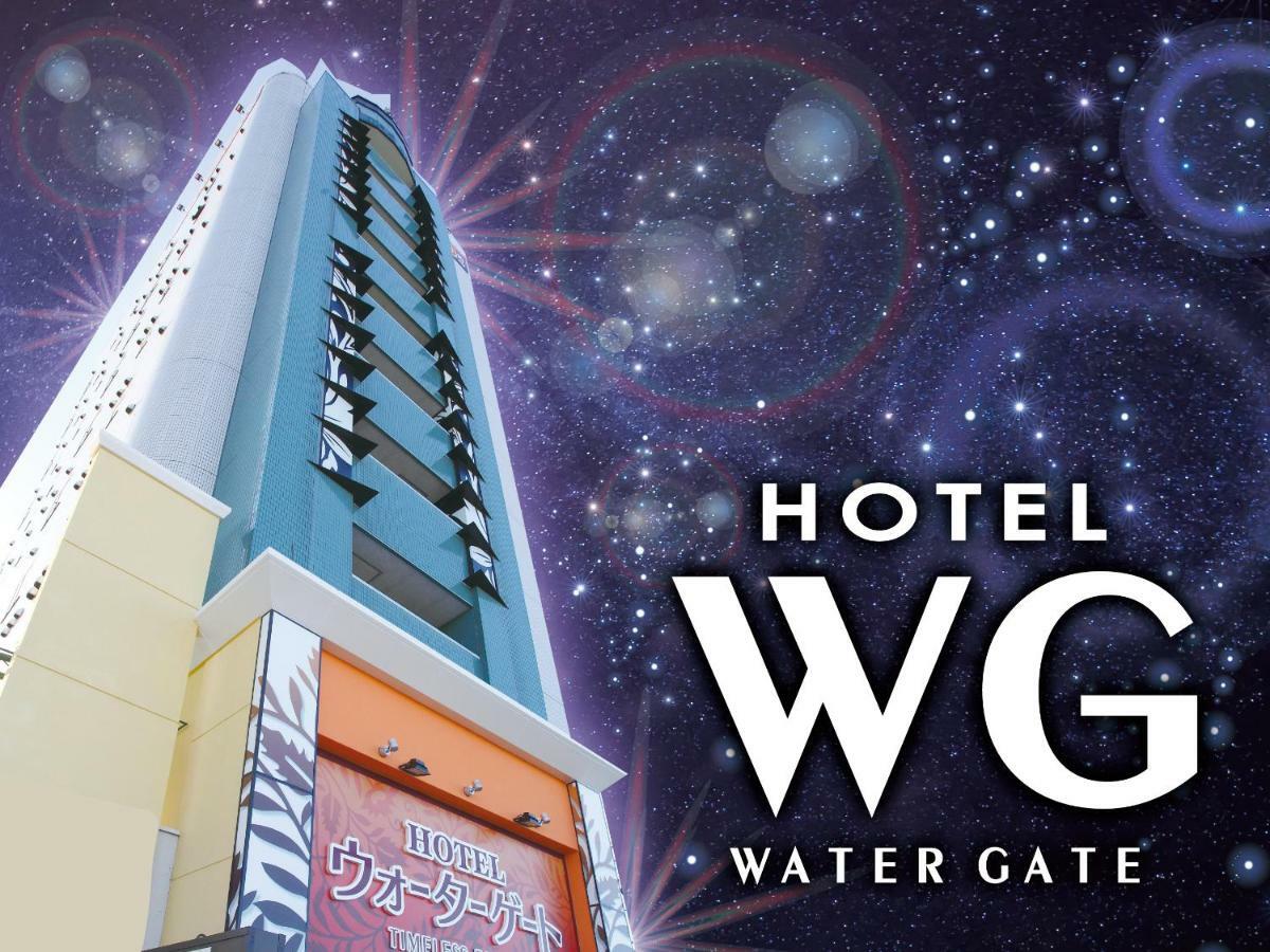 Hotel Water Gate Ichinomiya (Adults Only) Inazawa Zewnętrze zdjęcie